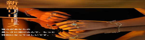 国内発送・品質保証