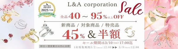 ●●半額＆売筋４５％off●●全品４０％～９５%off!!●新商品＆対象商品＆特売品●●４５％～半額