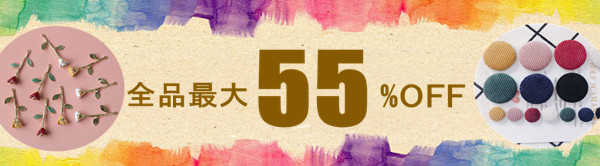 個別割引あり★MAX 65％OFF★ 5600円以上送料無料 & 期間限定クーポン配布中！！