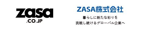 ZASA 株式会社