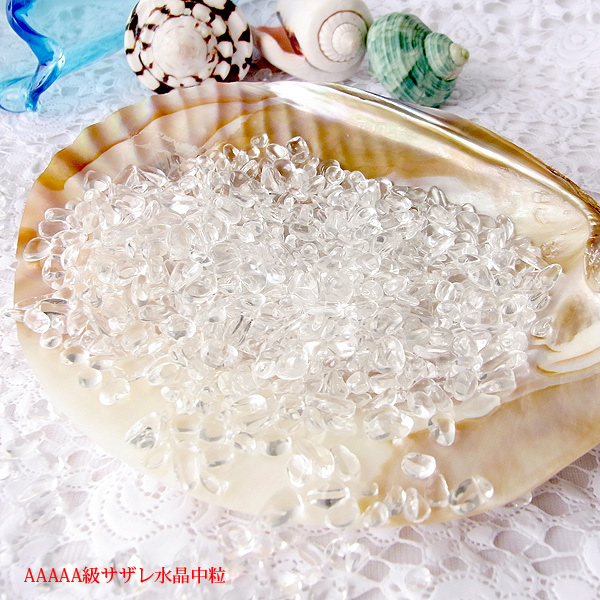 感謝の声続々！ 天然石パワーストーン専用浄化セット☆貝皿×5Aさざれ水晶(100g 置物