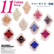 キラキラ上品なフリーサイズラインストーンリング 11色 FLC-01
