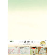 OA和紙 遠霞シリーズ A4判 くさ 40枚入