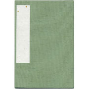 集印帳 （大） ひわ