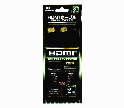 HDMIケーブル（両端フリー可変プラグ）2m MHDMI-RSP2