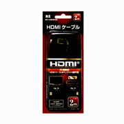 HDMIケーブル（タイプA⇔タイプA）2m MXV-HDMI 20HSE