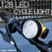 明るさ超強力！生活防水仕様 長寿命！高照度！ 128LED自転車ライト