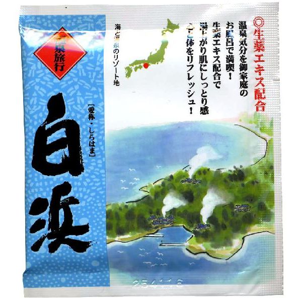 薬用入浴剤　温泉旅行　白浜（和歌山県）/日本製　　sangobath