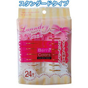 Berry Colors ランドリーピンチ24個入  38-805