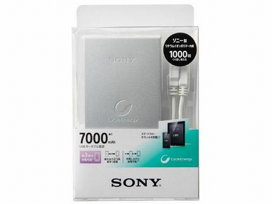 SONY ソニー USBポータブル電源 7000 CP-F2LAS x1