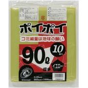 ☆● カラーポリ袋 ごみ袋 ビニール袋 90L (イエロー) P9005-6 厚 0.05mm 10枚×25冊 07246