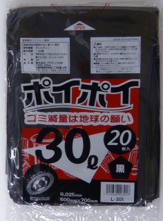☆● ポリ袋 ごみ袋 ビニール袋 30L (黒) L-301 厚 0.025mm 20枚×50冊 07150