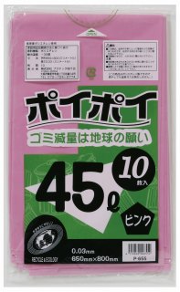 ☆● カラーポリ袋 ごみ袋 ビニール袋 45L (ピンク) P-655 厚 0.03mm 10枚×50冊 07235