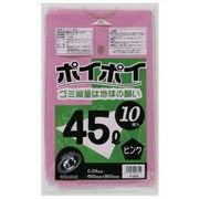 ☆● カラーポリ袋 ごみ袋 ビニール袋 45L (ピンク) P-655 厚 0.03mm 10枚×50冊 07235