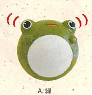 【ご紹介します！信頼の日本製！ほっこりかわいい！ちぎり和紙起き上がり福カエル(2色)】A.緑