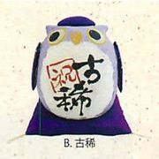 【ご紹介します！信頼の日本製！ちぎり和紙～敬老～長寿の祝いふくろう(7種)】B.古稀