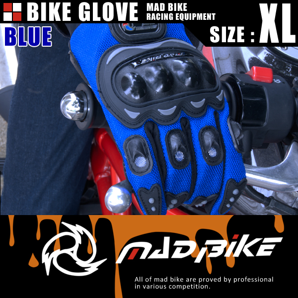 硬質プロテクターモデル バイクグローブ 手袋 青 XLサイズ