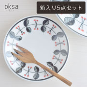 【箱入り5点セット】oksa-オクサ- 13.5cm小プレート[H161][美濃焼]