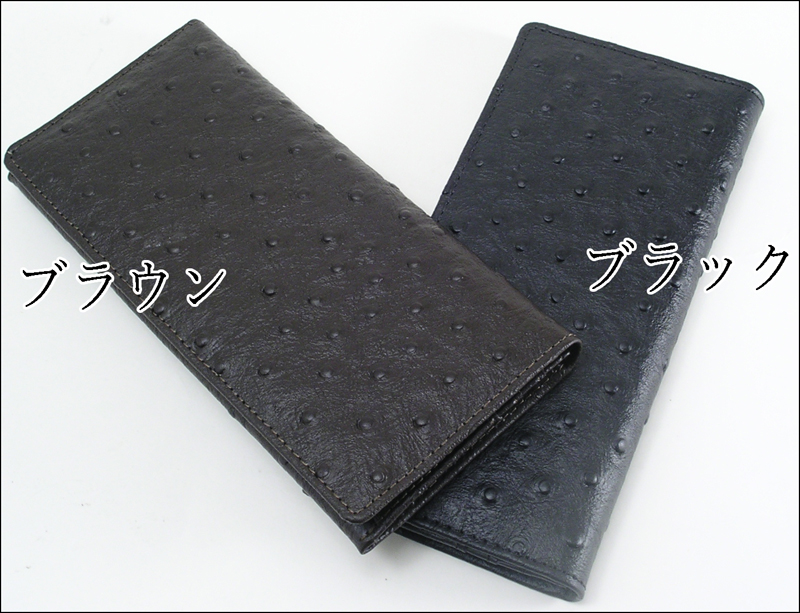 オースト型押し牛床革素材の、高級感のあるシンプルなメンズ長財布！MS-26