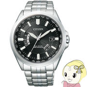 シチズン メンズ 電波ソーラー腕時計 シチズンコレクション CB0011-69E