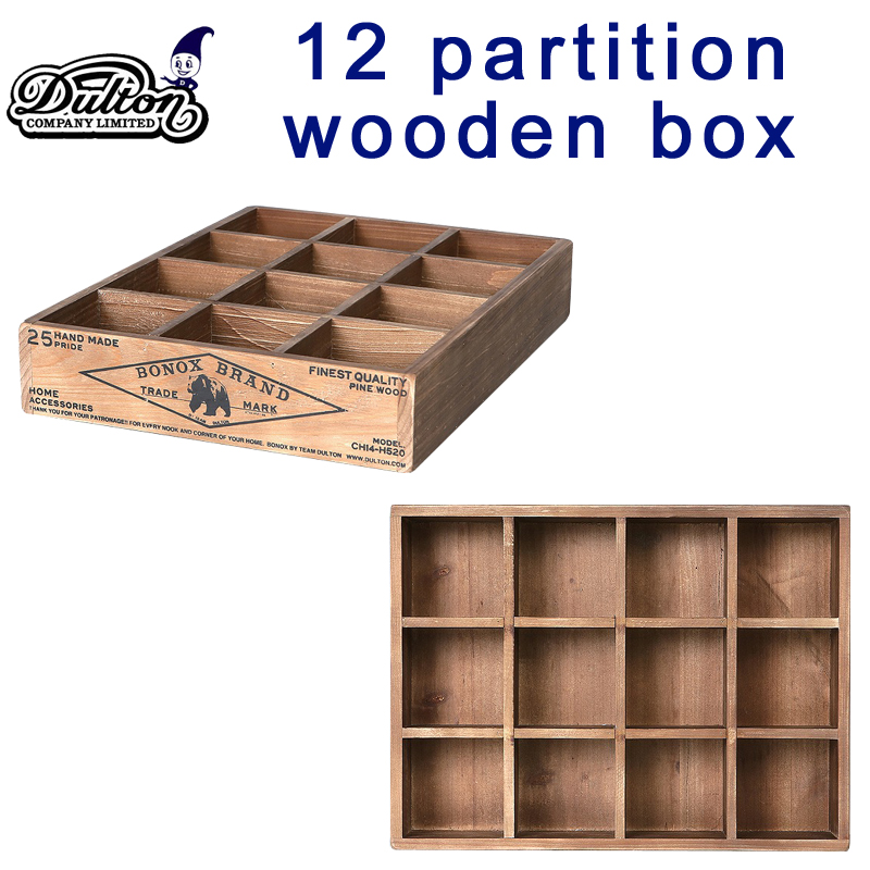 ■DULTON（ダルトン）■　12 PARTITION WOODEN BOX H65