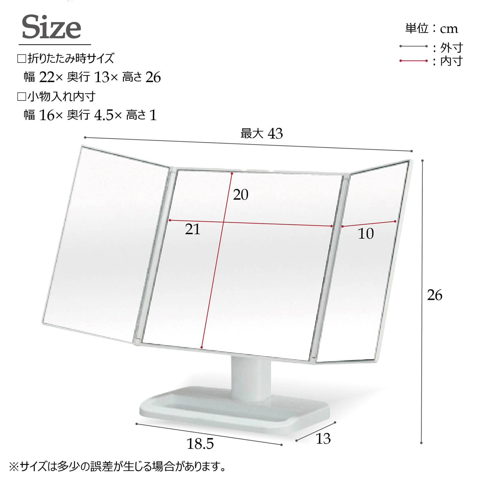 直送可 送料無料 可愛いワイドな三面鏡 メイクアップミラー 美容 健康 株式会社 永井興産 問屋 仕入れ 卸 卸売の専門 仕入れならnetsea