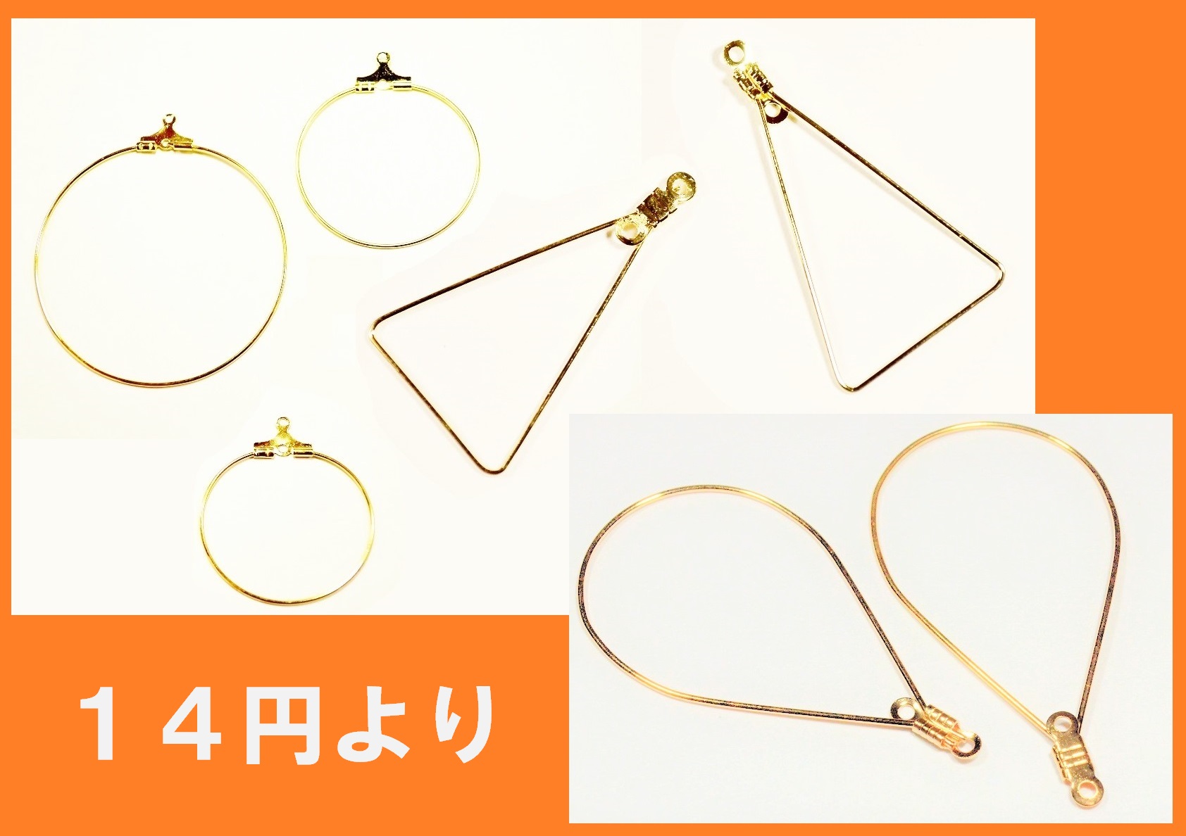 【銅製高品質】イヤリング基礎金具 丸カン付きフープ金具 単価14円より