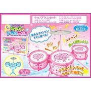 キッズドラムセット