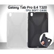 ＜タブレット・ギャラクシーSCT21＞しなやかで衝撃に強い！Galaxy Tab Pro 8.4 T320用ソフトケース