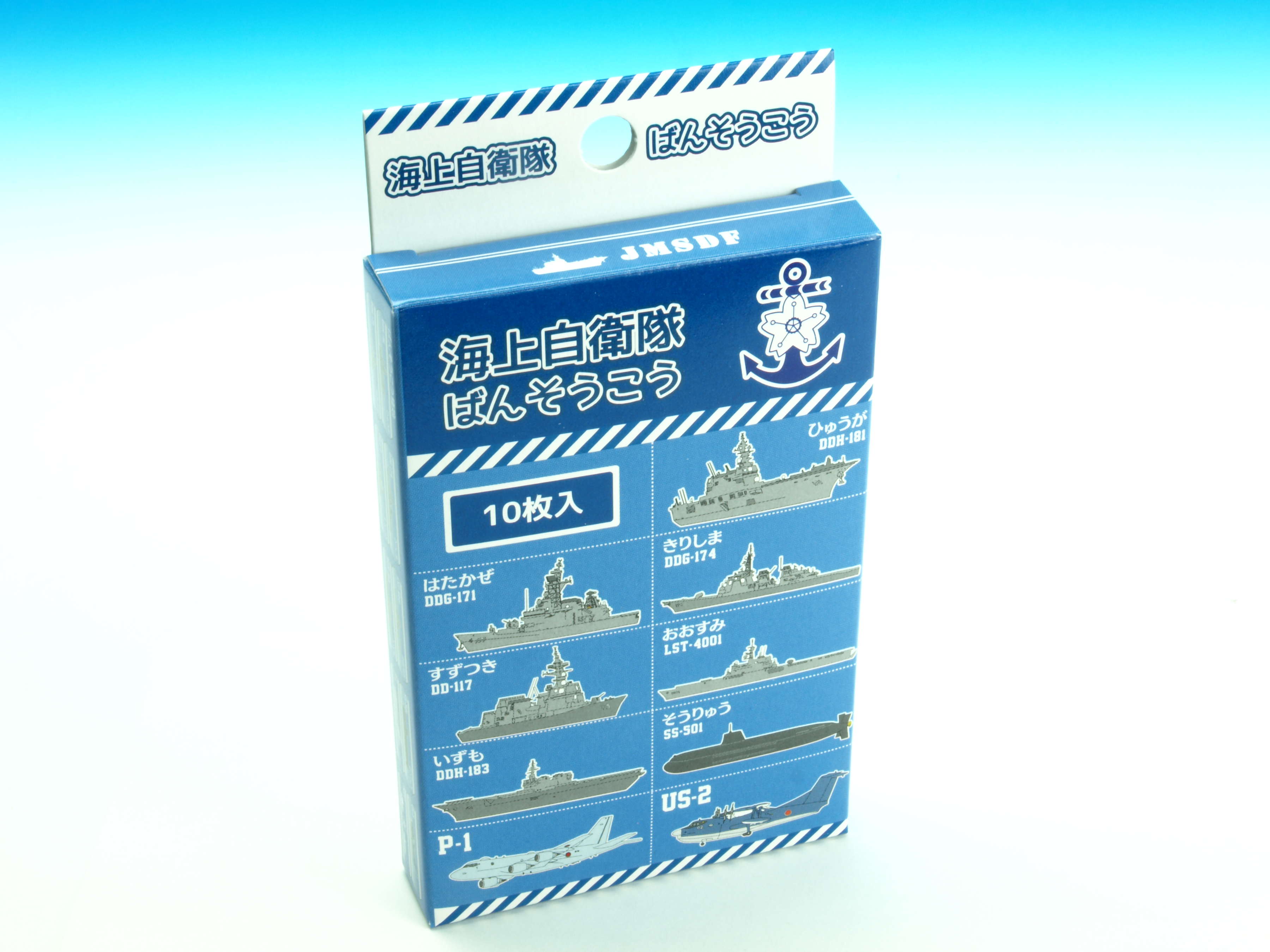 KBオリジナル アイテム ばんそうこう、10枚セット 「海上自衛隊」