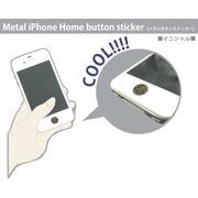 iPhone用ホームボタンステッカー！”メタルボタンステッカー イニシャル”