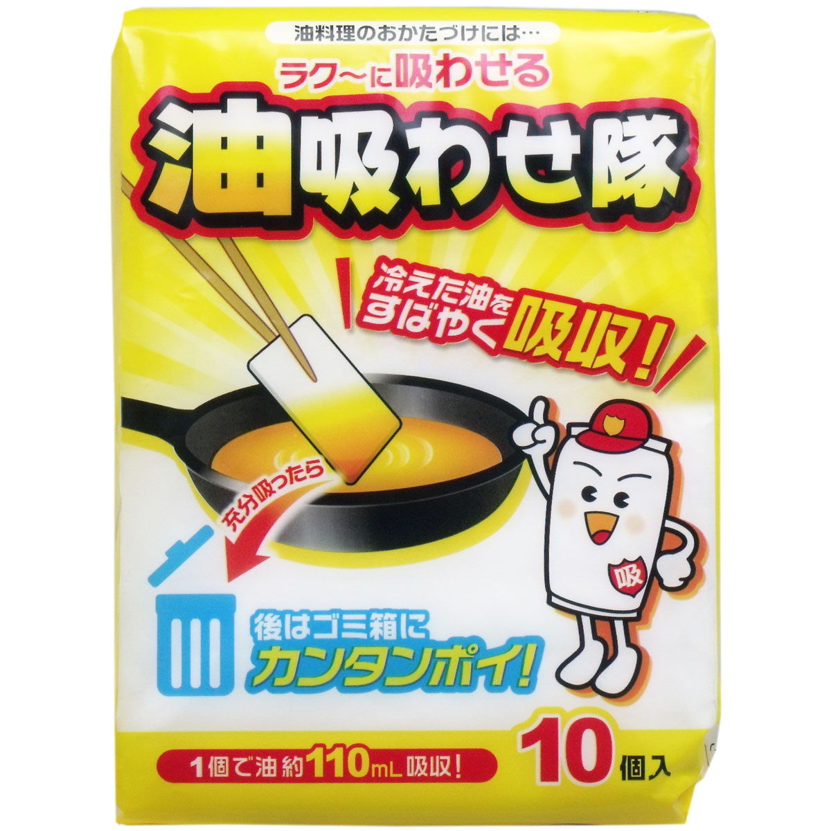 油吸わせ隊 10枚入