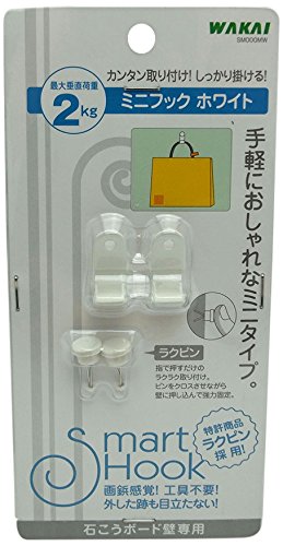 WAKAI(若井産業) ミニフック ホワイト SM000MW 1パック:2セット入