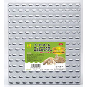 【お取り寄せ商品】イージーホーム８０シリーズ用！「樹脂休足フロアー 半面　２枚組」