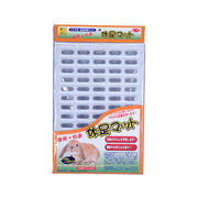【お取り寄せ商品】小動物用床敷材！「休足マット 」