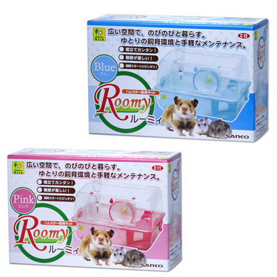 ハムスター飼育キット 飼育セット ルーミィ 広い空間で、のびのびと