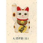 【ご紹介します！安心の日本製！海外の方にもオススメ！木製　日本マグネット（6種）】A.招き猫　白