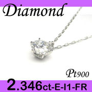 1-1403-11031 ARMD  ◆  Pt900 プラチナ プチ ペンダント＆ネックレス ダイヤモンド 2.346ct