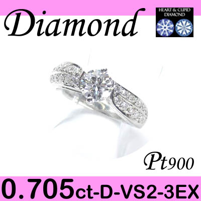 1-1509-01038 TMDZ  ◆ 婚約指輪（エンゲージリング） Pt900 プラチナ リング H&C ダイヤモンド 0.705ct