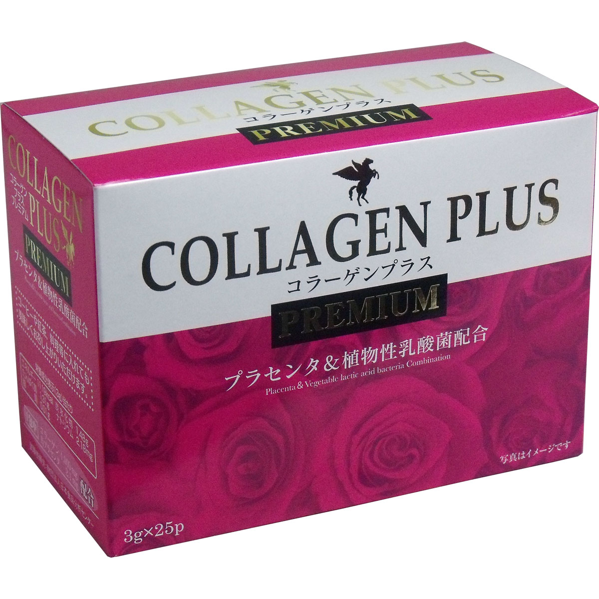 ※ コラーゲンプラス PREMIUM 3g×25包