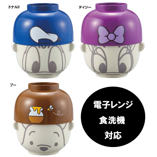 ディズニー 汁椀 茶碗 セット 大サイズ 大人用 1800 雑貨 株式会社 リミックス 問屋 仕入れ 卸 卸売の専門 仕入れならnetsea
