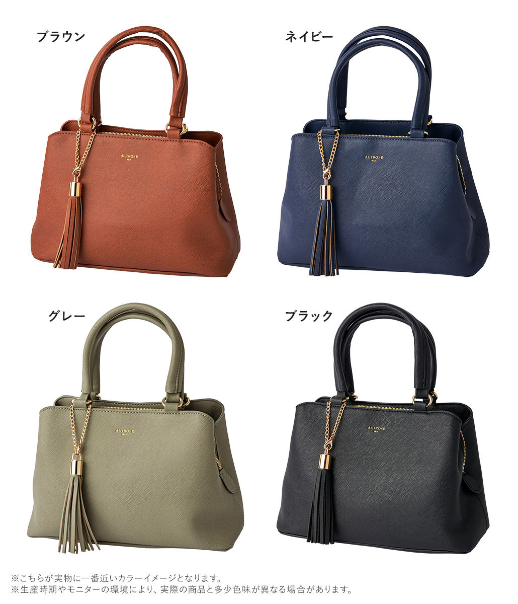 日本企画】定番商品 タッセル 2WAY ミニボストンバッグ [フラン