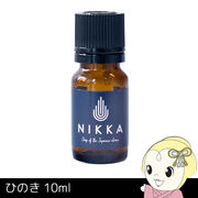 NIKKA 10206 ひのき 10ml