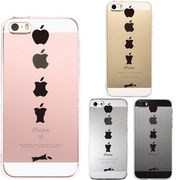 iPhone SE 5S/5 対応 アイフォン ハード クリア ケース カバー シェル ジャケット 食べられるリンゴ