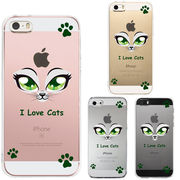 iPhone SE 5S/5 対応 アイフォン ハード クリア ケース カバー レイディー 猫 cats
