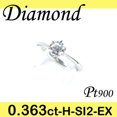1-1512-01048 GDZ  ◆ 婚約指輪（エンゲージリング） Pt900 プラチナ リング  ダイヤモンド 0.363ct