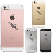 iPhone SE 5S/5 対応 アイフォン ハード クリアケース カバー シェル ストライプ 恐竜 翼竜