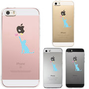 iPhone SE 5S/5 対応 アイフォン ハード クリアケース カバー 猫 にゃんこ 蝶々 気になる ストライプ 夏