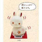 【ご紹介します！安心の日本製！ほっこりかわいい！ゆらゆらソーラー ちぎり和紙 福福兎（2種）】a白