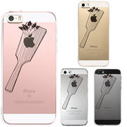 iPhone SE 5S/5 対応 アイフォン ハード クリア ケース カバー シェル ジャケット 羽子板